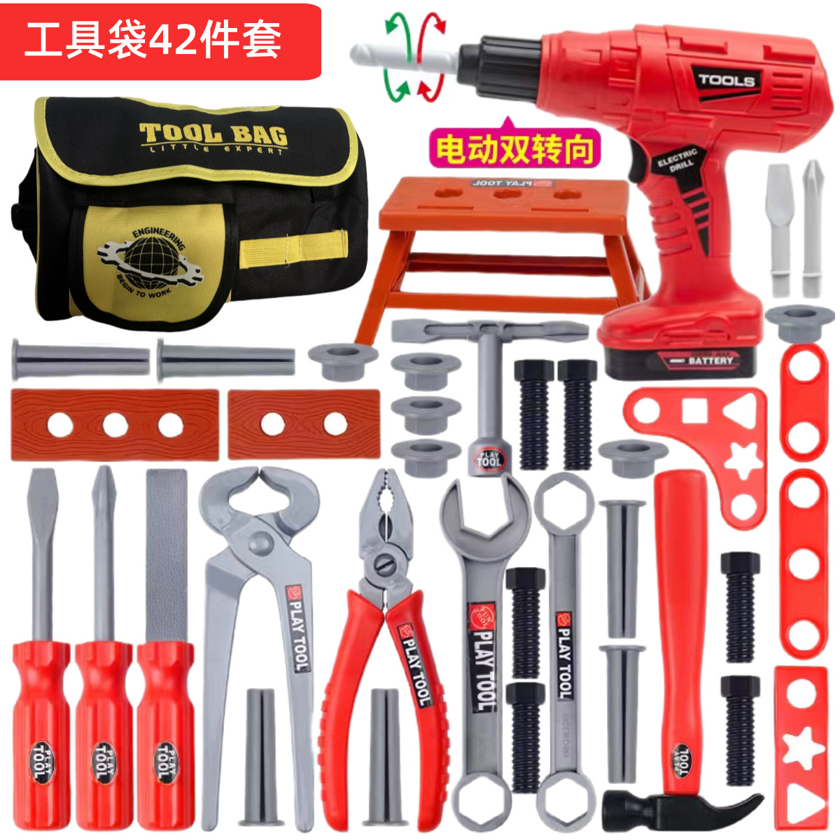 Set di Attrezzi per Bambini, G - Gardening Tools Kit For Kids recensione e prezzo